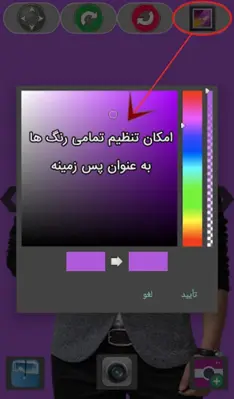 داماد شو android App screenshot 2