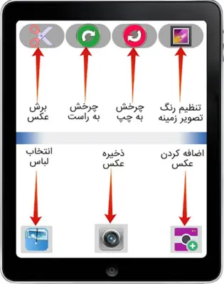 داماد شو android App screenshot 4